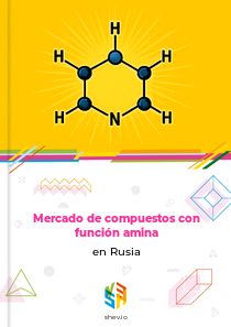 Mercado de compuestos con función amina en Rusia