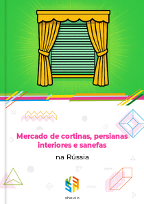 Mercado de cortinas, persianas interiores e sanefas na Rússia