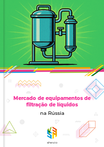 Mercado de equipamentos de filtração de líquidos na Rússia