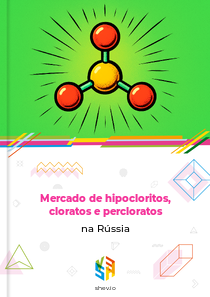 Mercado de hipocloritos, cloratos e percloratos na Rússia