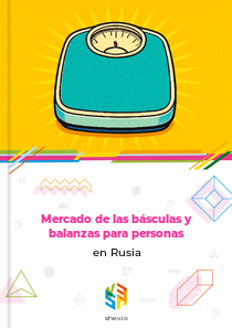 Mercado de las básculas y balanzas para personas en Rusia