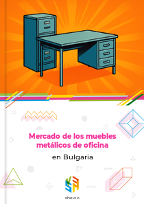 Mercado de los muebles metálicos de oficina en Bulgaria