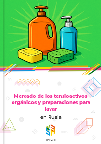 Mercado de los tensioactivos orgánicos y preparaciones para lavar en Rusia