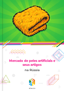 Mercado de peles artificiais e seus artigos na Rússia