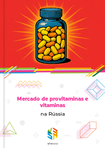 Mercado de provitaminas e vitaminas na Rússia