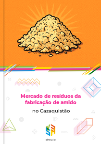 Mercado de resíduos da fabricação de amido no Cazaquistão