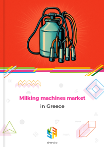Milking machines market in Greece