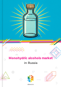 Monohydric alcohols market in Russia