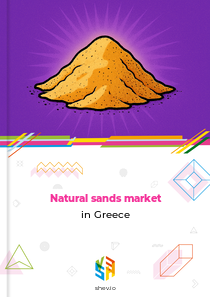 Natural sands market in Greece