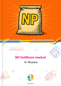 NP fertilizers market in Russia