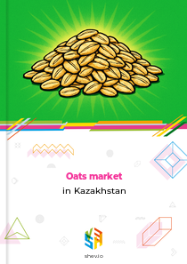 Oats market in Kazakhstan