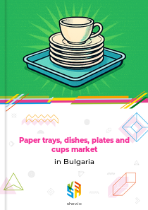 Paper trays, dishes, plates and cups market in Bulgaria