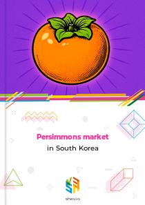 Persimmons market in South Korea
