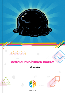 Petroleum bitumen market in Russia