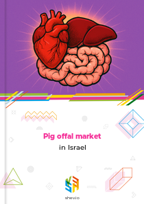 Pig offal market in Israel