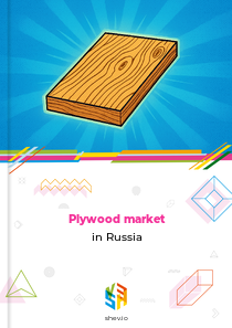Plywood market in Russia