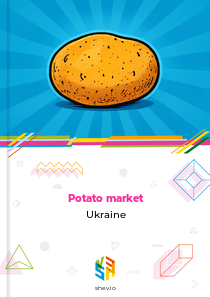 Potato market Ukraine