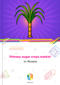 Primary sugar crops market in Russia