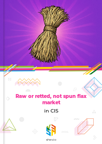 Raw or retted, not spun flax market in CIS