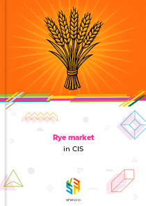 Rye market in CIS