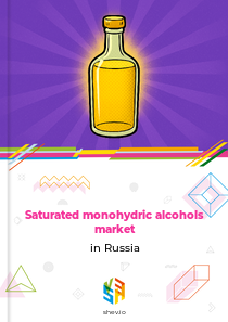 Saturated monohydric alcohols market in Russia