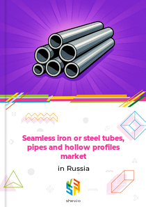 Seamless iron or steel tubes, pipes and hollow profiles market in Russia