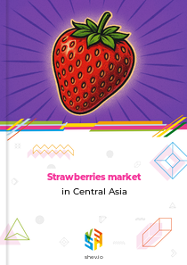 Strawberries market in Central Asia