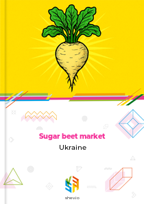 Sugar beet market Ukraine