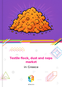 Textile flock, dust and neps market in Greece