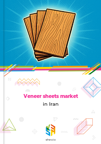 Veneer sheets market in Iran