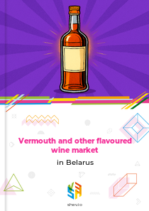 Vermouth and other flavoured wine market in Belarus