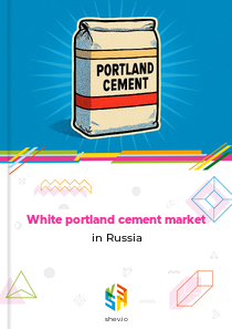White portland cement market in Russia