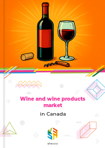 Wine and wine products market in Canada