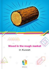 Wood in the rough market in Kuwait