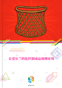 在爱尔兰的化纤制成品渔网市场
