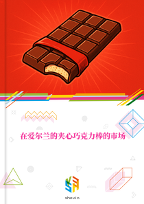 在爱尔兰的夹心巧克力棒的市场