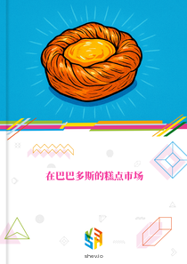 在巴巴多斯的糕点市场