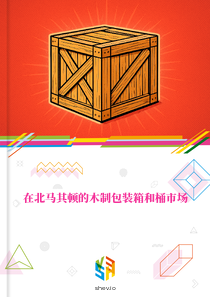 在北马其顿的木制包装箱和桶市场