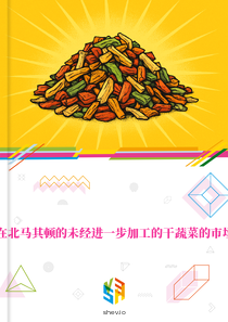 在北马其顿的未经进一步加工的干蔬菜的市场