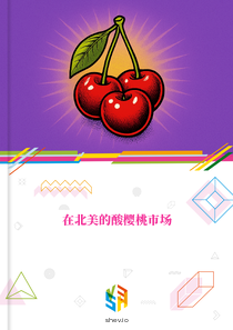 在北美的酸樱桃市场