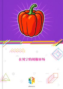 在贝宁的胡椒市场
