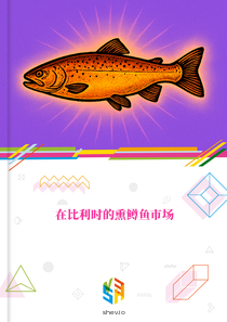在比利时的熏鳟鱼市场