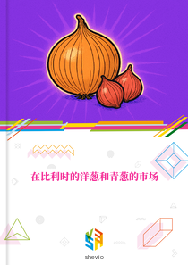 在比利时的洋葱和青葱的市场