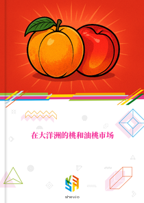 在大洋洲的桃和油桃市场