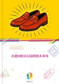 在德国的未浸渍的枕木市场