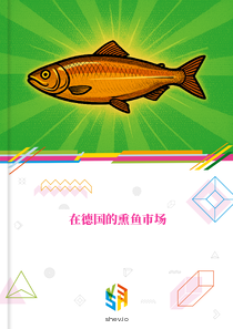 在德国的熏鱼市场