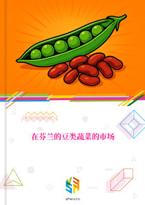 在芬兰的豆类蔬菜的市场
