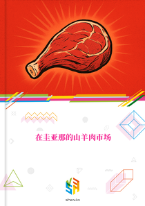 在圭亚那的山羊肉市场