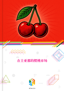 在圭亚那的樱桃市场