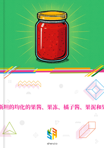 在哈萨克斯坦的均化的果酱、果冻、橘子酱、果泥和果酱的市场